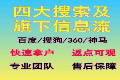 百度信息流广告开户成功案例集锦