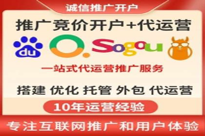 百度广告推广案例：跨平台营销策略