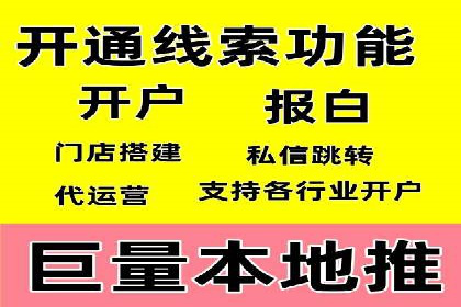 百度推广服务费案例解析：如何降低成本