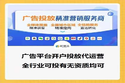信息流广告在旅游行业的应用案例